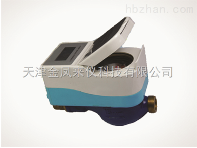 天津阶梯水价水表 阶梯水价水表厂家报价 天津智能水表(图) _供应信息_商机_中国环保设备展览网