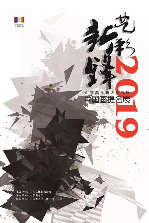 艺术启蒙别偷懒,假期常去看展览!